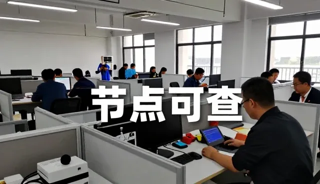技术外包如何解决项目现场中的实际问题